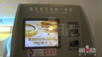 重庆各银行网点“硬币兑换机”可解“钱多”难题 - 重庆晨网