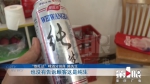 纯生风味啤酒 涉嫌误导消费者被下架 - 重庆晨网