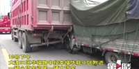 小货车追尾大货车，驾驶员不幸当场身亡 - 重庆晨网