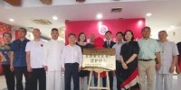 九龙坡区非物质文化遗产保护中心挂牌成立 - 重庆晨网