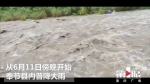 奉节暴雨突袭山洪猛涨 多条道路遭到破坏 - 重庆晨网
