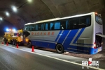 大客车隧道内冒烟 50名乘客安全转移 - 重庆晨网