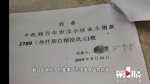 12岁男孩坠楼后，家长给邻居写了封感谢信 - 重庆晨网