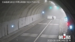 车辆隧道内爆胎侧翻 司机仅受轻伤 - 重庆晨网