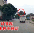 大客车闯红灯 市民行车记录仪拍下视频果断举报 - 重庆晨网