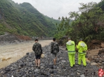 巫溪县“6·11”暴雨3名失联人员已确认遇难 - 重庆晨网