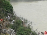 巫溪县“6·11”暴雨3名失联人员已确认遇难 - 重庆晨网