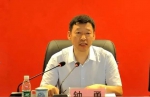 重庆市检察院党组第六轮巡察工作全面启动，6个基层院党组接受“政治体检” - 检察