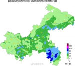 7fc2a50fly1gg1zdy2gy0j20y00u042w (1).jpg - 重庆晨网