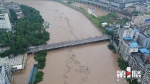 重庆“6·20”洪涝灾害：15区县超15万人受灾 直接经济损失超2亿元 - 重庆晨网