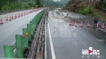 受强降雨影响 渝东南部分路段仍受管制 - 重庆晨网