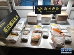 重庆海关上半年缴获各种走私进境毒品28.8千克 - 重庆晨网