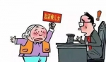 92岁老人因赡养纠纷将6名子女告上法庭，法院最终判决…… - 重庆晨网