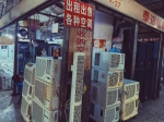 这个跳蚤市场 藏着重庆人几十年的回忆...... - 重庆晨网