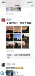 微信图片 - 重庆晨网