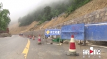 强降雨致涪陵5万方地质滑坡 抢险进行中 - 重庆晨网