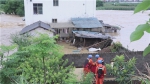 南川洪涝围困房子成“孤岛” 消防紧急转移群众18人 - 重庆晨网