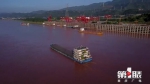 7月1日起 长江涪陵段所有码头免费接收船舶污染物 - 重庆晨网