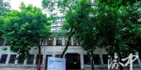 重庆市公布第五批历史建筑名录 渝中2处老建筑“上榜” - 重庆晨网