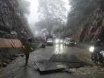 沙坪坝区歌乐山新山路发生塌方 道路全线封闭 - 重庆晨网