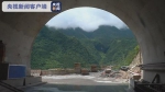 重庆城开高速多条隧道迎来贯通密集期 - 重庆晨网