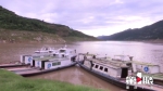 渔民告别“水上漂”奉节270艘渔船本月将全部上岸 - 重庆晨网