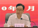 重庆市检察院机关召开庆祝建党99周年表彰大会 - 检察
