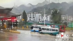 暴雨导致黔江城区严重积水 多个高速收费站关闭 - 重庆晨网