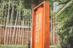 鹅公岩公园！承包了老重庆、新记忆！ - 重庆晨网