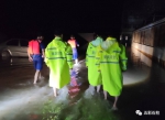 石柱6人深夜被洪水围困 应急队员15分钟成功救援 - 重庆晨网