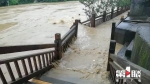 秀山梅江河水位上涨近3米 多处低洼地带被淹 - 重庆晨网