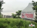 重庆警方即日起对长江流域非法捕捞开展打击 为期三年 - 重庆晨网