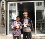 结婚30年后 78岁“新娘”领到了结婚证！ - 重庆晨网