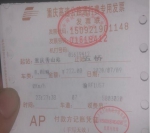 重庆救援队救灾返程被收近500元通行费 重庆高速：按先收后退进行减免 - 重庆晨网