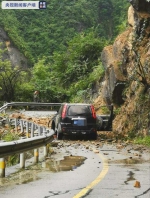 巫溪一省道塌方 落石击中车辆致4人受伤 - 重庆晨网