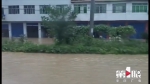 梁平区气象局发布暴雨红色预警 局地降雨将达120mm以上 - 重庆晨网