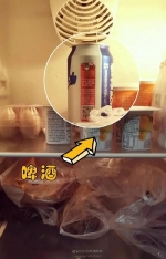 重庆90后的冰箱，都藏着怎样的秘密？ - 重庆晨网