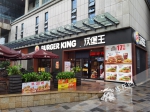 汉堡王被曝使用过期面包 记者走访重庆多家门店 顾客表示“食品安全问题不能容忍” - 重庆晨网