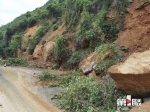 国道319武隆盐井峡路段发生一起边坡垮塌 - 重庆晨网
