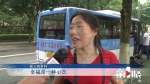女乘客常坐公交车与司机结缘 恋爱三年包下公交车当“婚车” - 重庆晨网