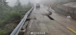 万州多条道路塌方后仍在交通限制 交巡警喊你提前绕行 - 重庆晨网