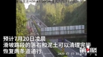沪渝高速出城方向出现滑坡 洛碛至晏家段拥堵严重 - 重庆晨网