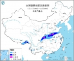 暴雨蓝色预警 重庆四川河南等地局部有大暴雨 - 重庆晨网