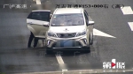 情侣在高速路快车道上突然停车，然后……打架！ - 重庆晨网