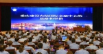 “抓学习 强素能 促业务”——重庆市检察机关基层党组织建设持续发力全面进步 - 检察