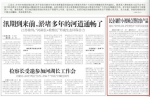 【检察日报头版】重庆：“保市场主体、护民营经济”专项行动见实效 - 检察