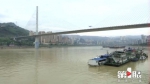 新一轮涨水过程结束 乌江重庆段全面恢复通航 - 重庆晨网