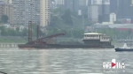 新一轮涨水过程结束 乌江重庆段全面恢复通航 - 重庆晨网