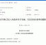 dacb5cb10d3b9cab6687b06a51fce194.png - 重庆晨网