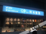 帅！“高大上”的硬科技走进重庆三峡移民纪念馆 - 重庆晨网